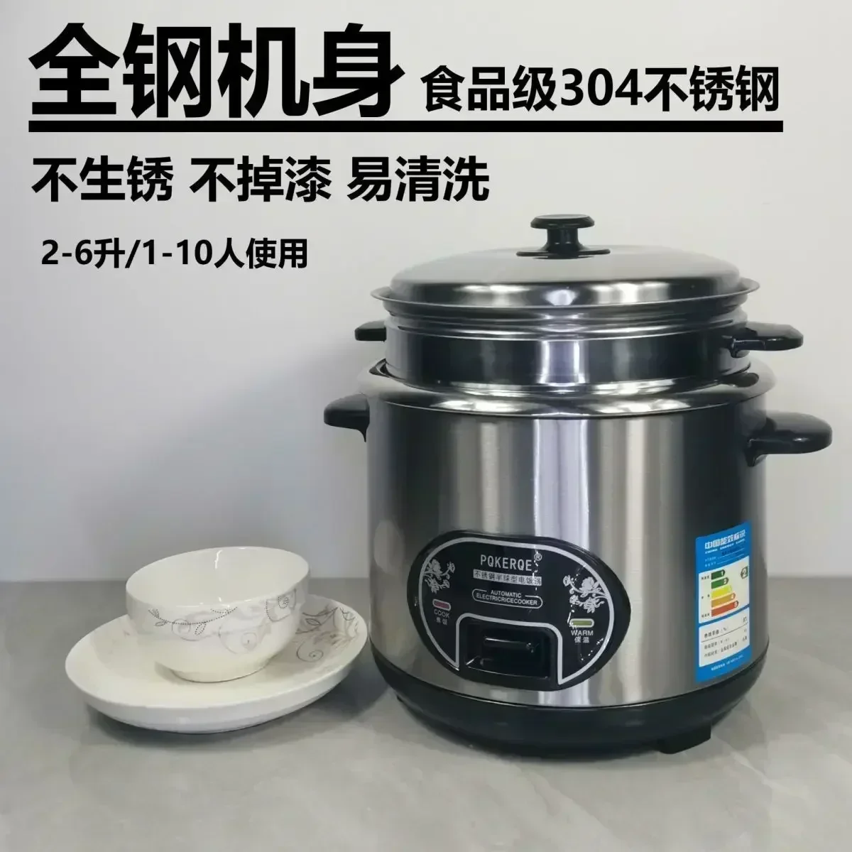 Baby Food Oil - Half-Ball Shape Rice Cooker with 2L