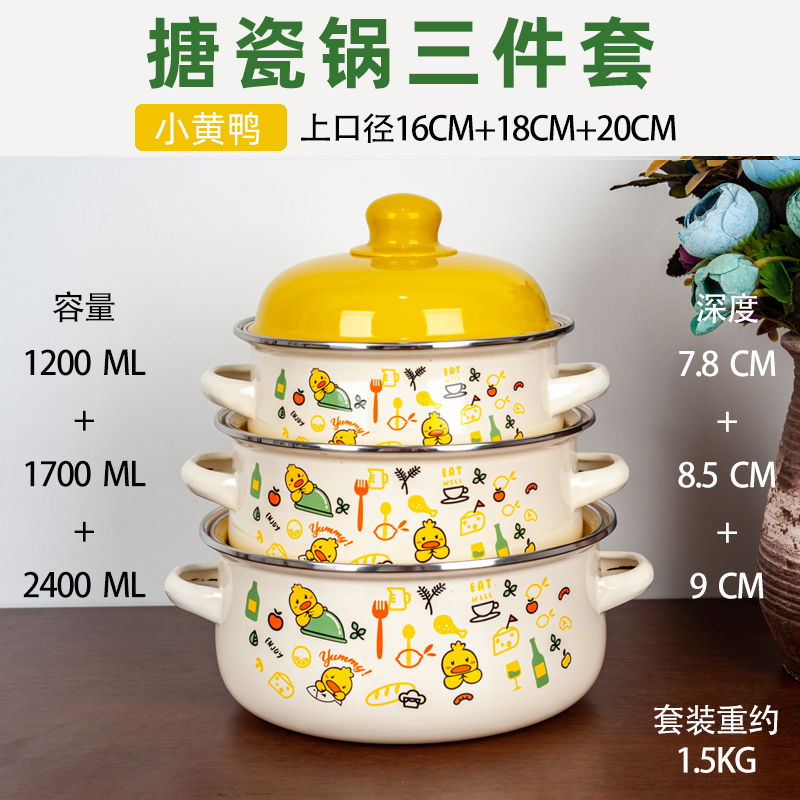 3-piece Set Enameled Soup Pot  - Baby Food Oil review and price