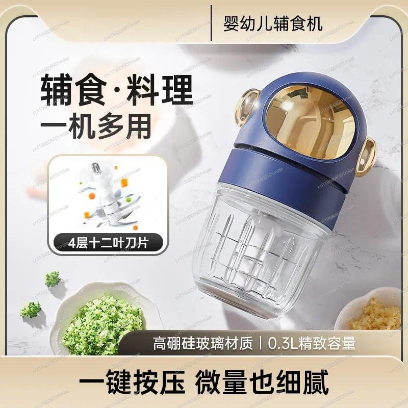 Baby Food Maker 12 Blade Chopp - Baby Food Mixer review and price